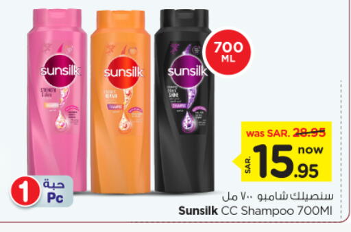 SUNSILK Shampoo / Conditioner available at Nesto in KSA, Saudi Arabia, Saudi - Riyadh