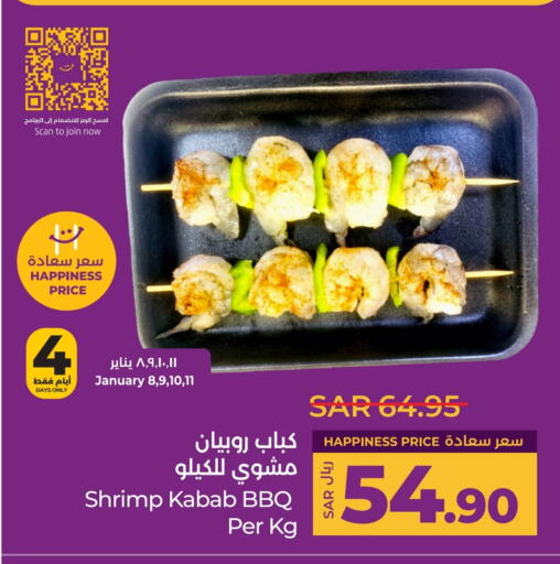 available at لولو هايبرماركت in مملكة العربية السعودية, السعودية, سعودية - الخرج