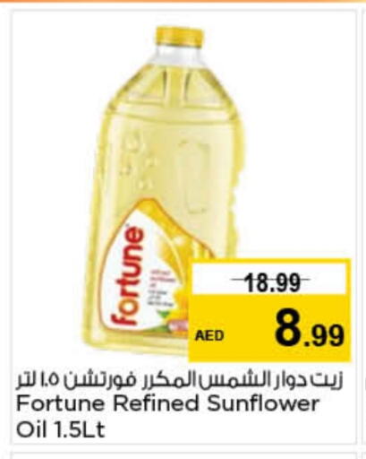 FORTUNE Sunflower Oil available at Nesto Hypermarket in UAE - Sharjah / Ajman