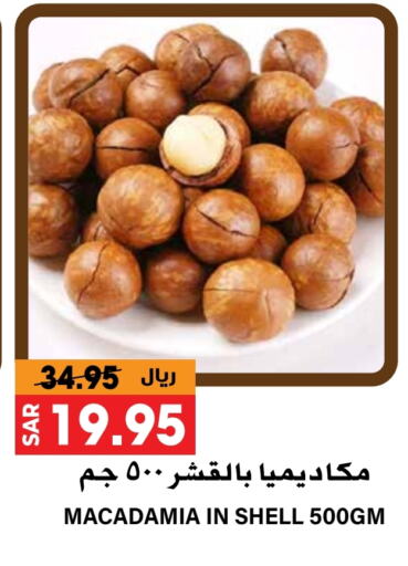 available at جراند هايبر in مملكة العربية السعودية, السعودية, سعودية - الرياض