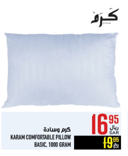 available at Abraj Hypermarket in KSA, Saudi Arabia, Saudi - Mecca