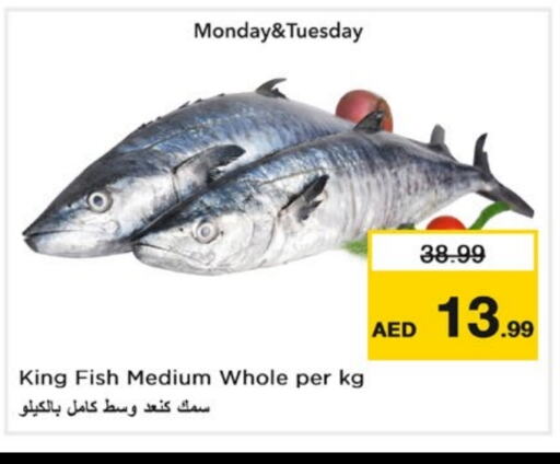 King Fish available at Nesto Hypermarket in UAE - Sharjah / Ajman