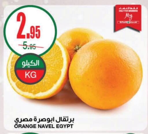 Orange from Egypt available at SPAR  in KSA, Saudi Arabia, Saudi - Riyadh