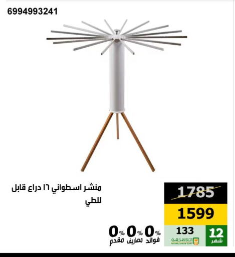 available at هايبر تكنو in Egypt - القاهرة