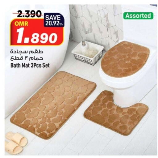 available at مارك & سايف in عُمان - مسقط‎