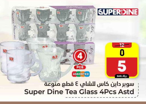 available at Hyper Al Wafa in KSA, Saudi Arabia, Saudi - Riyadh