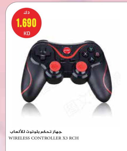 available at Grand Hyper in Kuwait - Kuwait City