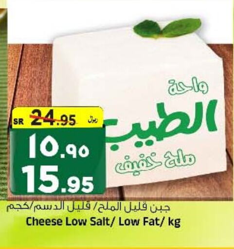 available at Al Madina Hypermarket in KSA, Saudi Arabia, Saudi - Riyadh