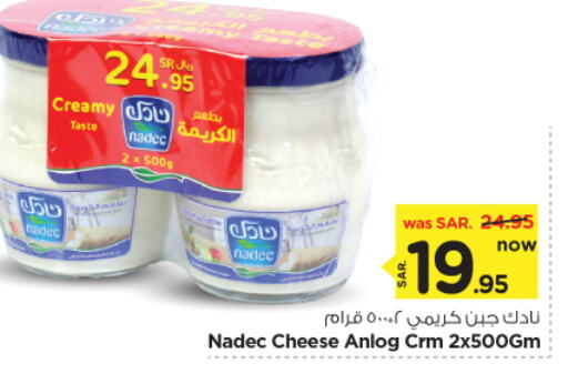 NADEC available at Nesto in KSA, Saudi Arabia, Saudi - Riyadh