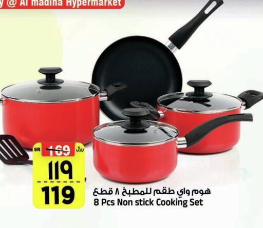 available at Al Madina Hypermarket in KSA, Saudi Arabia, Saudi - Riyadh