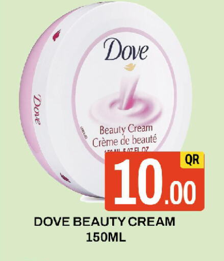 DOVE Face Cream available at Majlis Shopping Center in Qatar - Doha