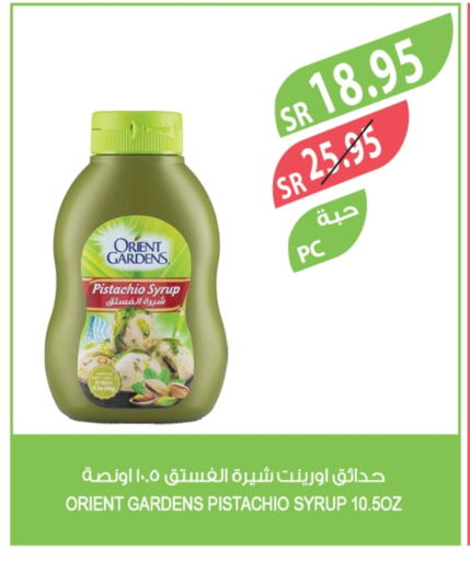 available at Farm  in KSA, Saudi Arabia, Saudi - Al Bahah