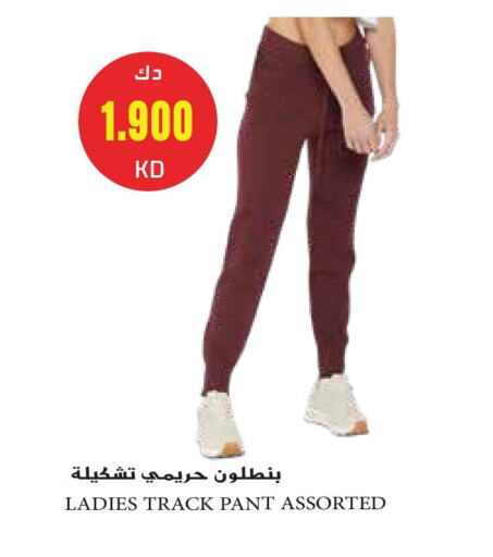 available at جراند هايبر in الكويت - محافظة الجهراء