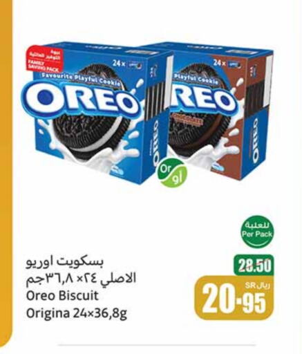 available at Othaim Markets in KSA, Saudi Arabia, Saudi - Al Hasa