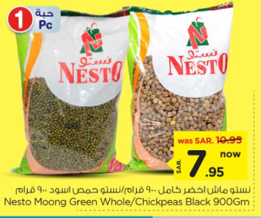 available at Nesto in KSA, Saudi Arabia, Saudi - Riyadh