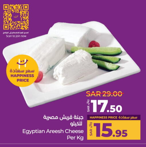 available at لولو هايبرماركت in مملكة العربية السعودية, السعودية, سعودية - الجبيل‎