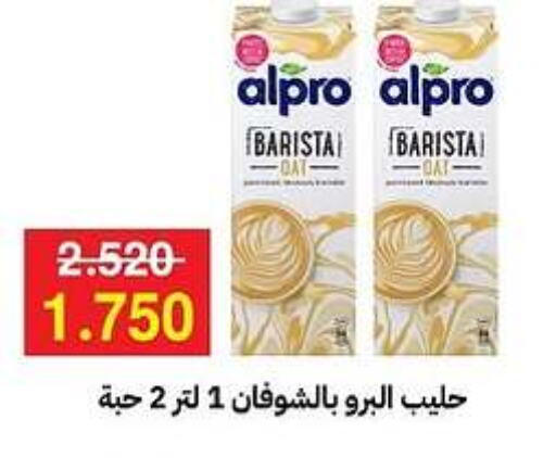 ALPRO available at Sabah Al-Ahmad Cooperative Society in Kuwait - Jahra Governorate