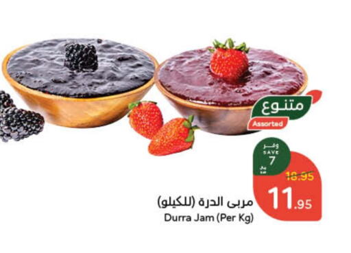 available at Hyper Panda in KSA, Saudi Arabia, Saudi - Khamis Mushait