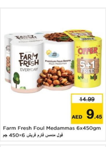 Fava Beans available at Nesto Hypermarket in UAE - Sharjah / Ajman