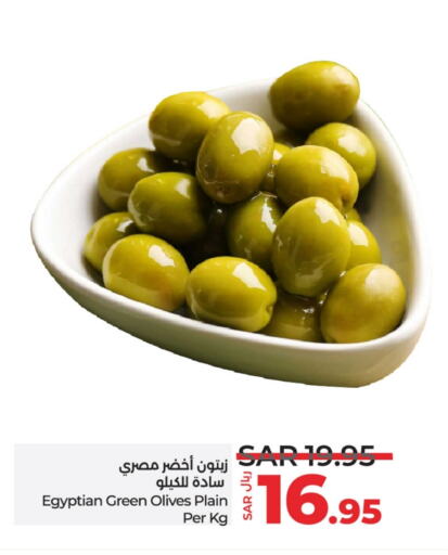 available at لولو هايبرماركت in مملكة العربية السعودية, السعودية, سعودية - حفر الباطن