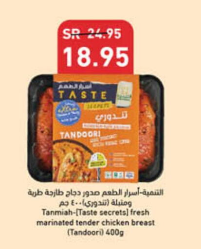 available at Hyper Panda in KSA, Saudi Arabia, Saudi - Al Qunfudhah