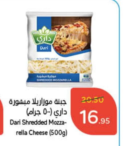 موزاريلا available at هايبر بنده in مملكة العربية السعودية, السعودية, سعودية - حفر الباطن