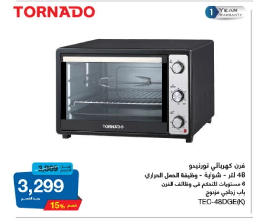 TORNADO Microwave Oven available at El Araby Group  in Egypt - Cairo