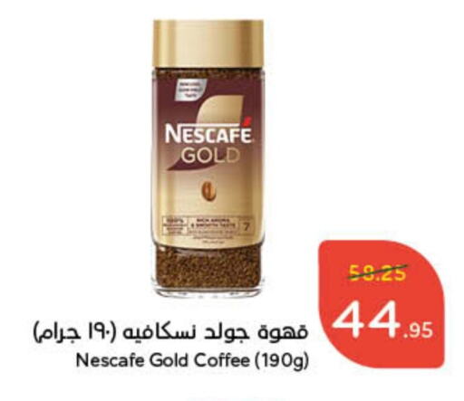 available at Hyper Panda in KSA, Saudi Arabia, Saudi - Jubail