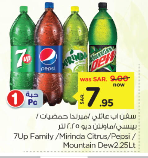 available at نستو in مملكة العربية السعودية, السعودية, سعودية - الأحساء‎