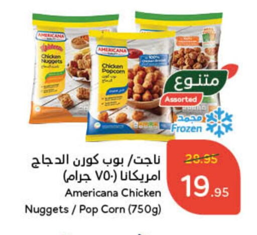 available at Hyper Panda in KSA, Saudi Arabia, Saudi - Qatif