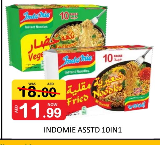 INDOMIE Noodles available at ROYAL GULF HYPERMARKET LLC in UAE - Abu Dhabi