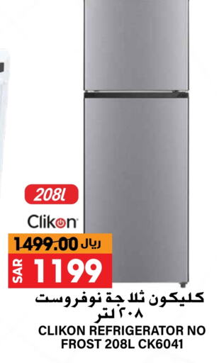 CLIKON Refrigerator available at Grand Hyper in KSA, Saudi Arabia, Saudi - Riyadh