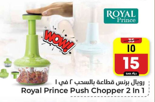 available at Hyper Al Wafa in KSA, Saudi Arabia, Saudi - Riyadh