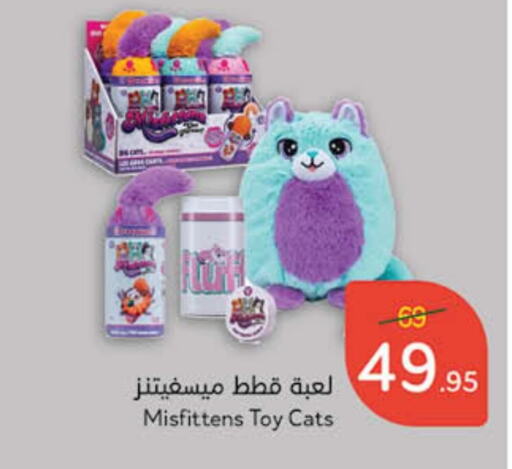 available at Hyper Panda in KSA, Saudi Arabia, Saudi - Hafar Al Batin