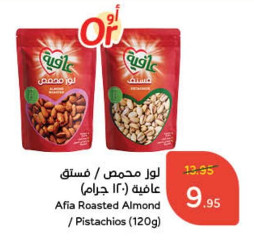 available at Hyper Panda in KSA, Saudi Arabia, Saudi - Khafji