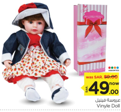 available at نستو in مملكة العربية السعودية, السعودية, سعودية - المجمعة