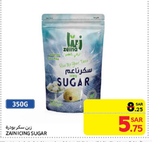 available at Carrefour in KSA, Saudi Arabia, Saudi - Sakaka