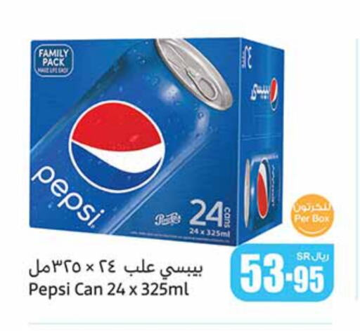 available at Othaim Markets in KSA, Saudi Arabia, Saudi - Wadi ad Dawasir