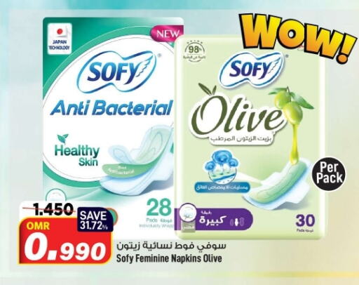 SOFY available at MARK & SAVE in Oman - Muscat