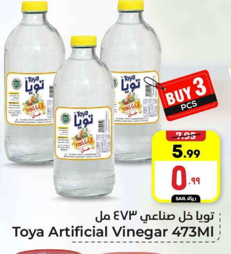 available at Hyper Al Wafa in KSA, Saudi Arabia, Saudi - Mecca