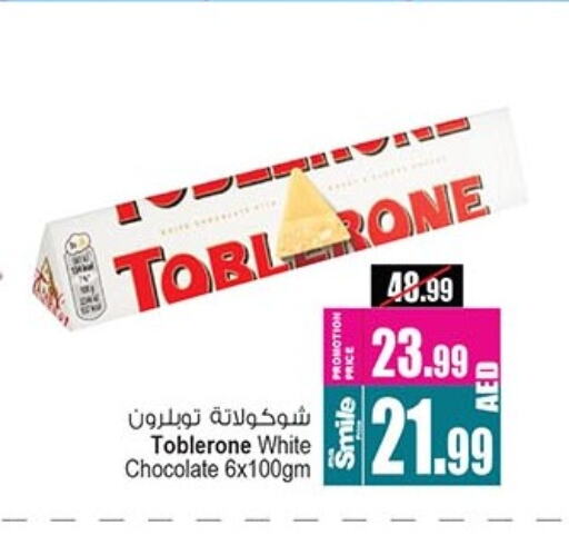 available at Ansar Mall in UAE - Sharjah / Ajman