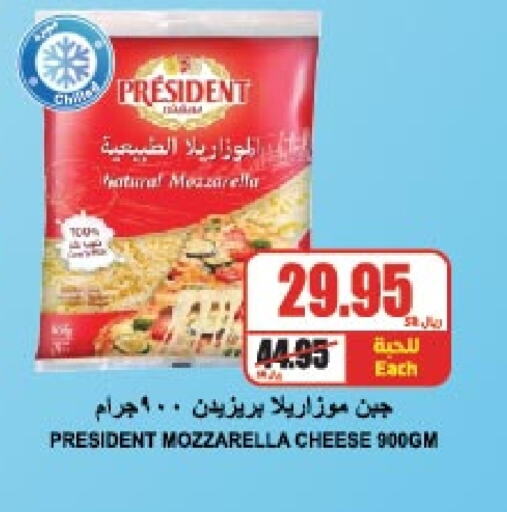 PRESIDENT Mozzarella available at A Market in KSA, Saudi Arabia, Saudi - Riyadh