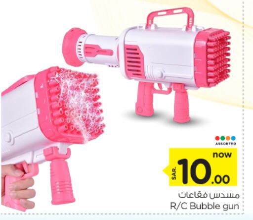 available at Nesto in KSA, Saudi Arabia, Saudi - Riyadh