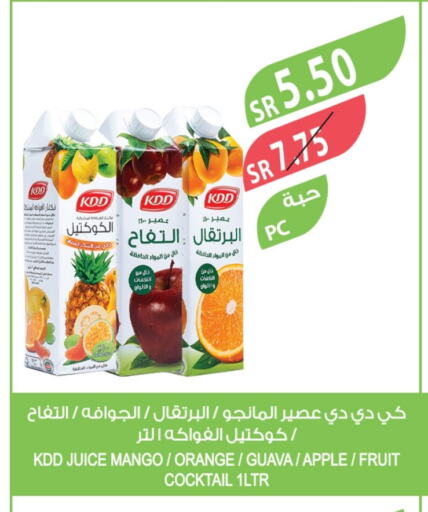 كي دي دي available at المزرعة in مملكة العربية السعودية, السعودية, سعودية - نجران