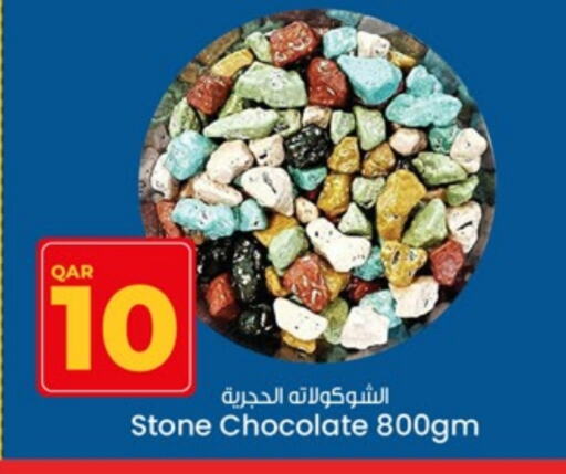 available at Paris Hypermarket in Qatar - Doha