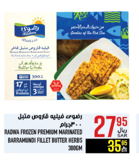 available at Abraj Hypermarket in KSA, Saudi Arabia, Saudi - Mecca