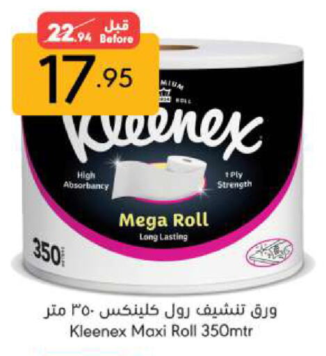 KLEENEX available at Manuel Market in KSA, Saudi Arabia, Saudi - Riyadh