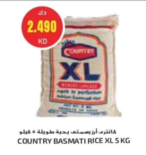 Basmati / Biryani Rice available at Grand Costo in Kuwait - Kuwait City