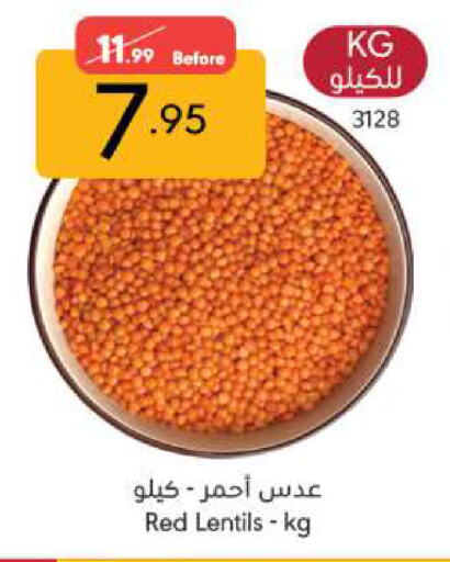 available at Manuel Market in KSA, Saudi Arabia, Saudi - Riyadh