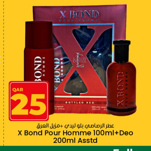 available at Paris Hypermarket in Qatar - Doha